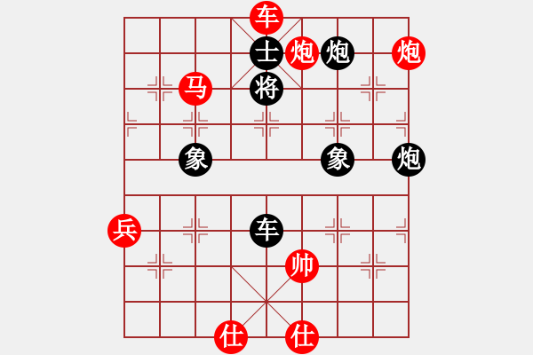 象棋棋譜圖片：榮幸[136826543] -VS- 初一[2410307168] - 步數(shù)：110 