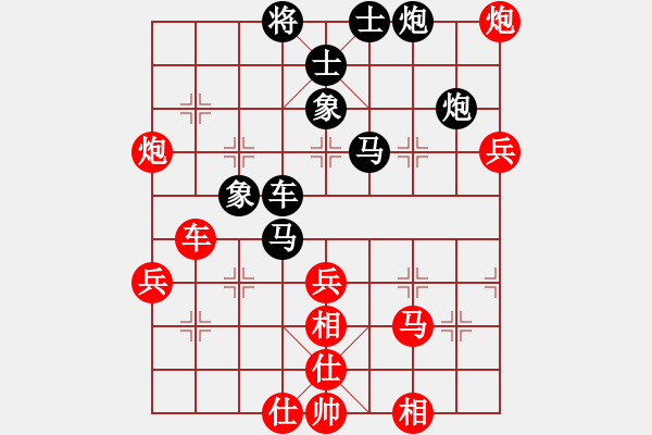 象棋棋譜圖片：榮幸[136826543] -VS- 初一[2410307168] - 步數(shù)：70 