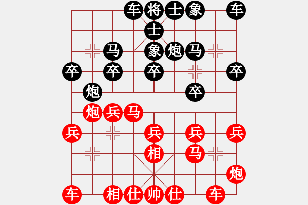 象棋棋譜圖片：祁幼林 先和 冉勝 - 步數(shù)：20 