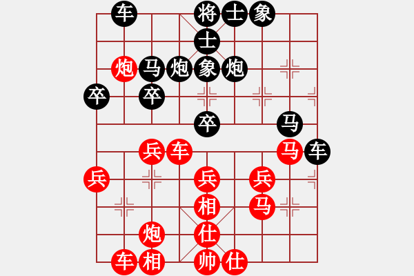 象棋棋譜圖片：祁幼林 先和 冉勝 - 步數(shù)：40 