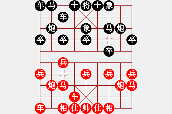 象棋棋譜圖片：R5-02 印尼 蔡德懷 先負(fù) 馬來(lái)西亞 李家慶 - 步數(shù)：10 