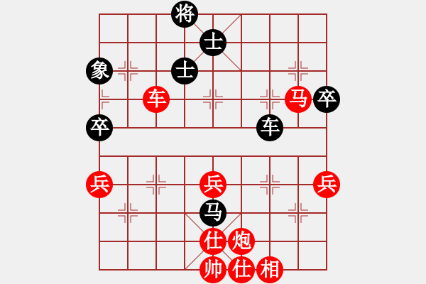 象棋棋譜圖片：大煙槍[-] -VS- 她不會走遠[1739603444] - 步數(shù)：100 