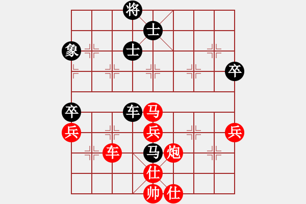 象棋棋譜圖片：大煙槍[-] -VS- 她不會走遠[1739603444] - 步數(shù)：110 