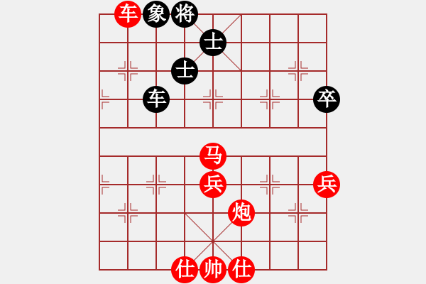 象棋棋譜圖片：大煙槍[-] -VS- 她不會走遠[1739603444] - 步數(shù)：120 