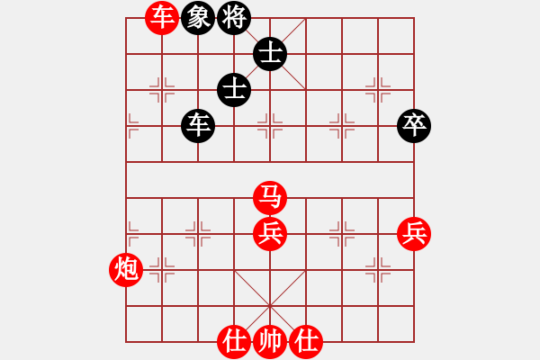 象棋棋譜圖片：大煙槍[-] -VS- 她不會走遠[1739603444] - 步數(shù)：121 