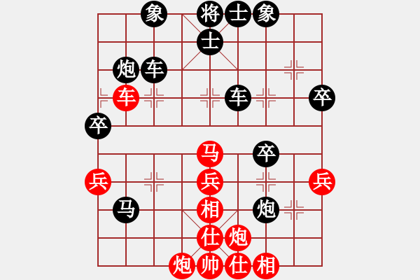 象棋棋譜圖片：大煙槍[-] -VS- 她不會走遠[1739603444] - 步數(shù)：50 