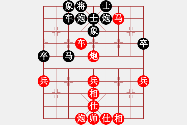 象棋棋譜圖片：大煙槍[-] -VS- 她不會走遠[1739603444] - 步數(shù)：70 