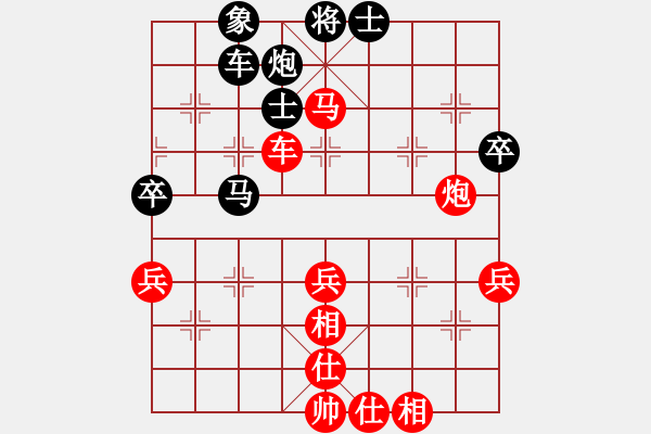 象棋棋譜圖片：大煙槍[-] -VS- 她不會走遠[1739603444] - 步數(shù)：80 