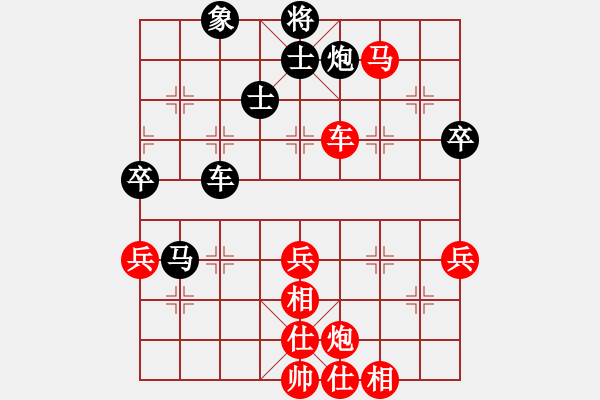 象棋棋譜圖片：大煙槍[-] -VS- 她不會走遠[1739603444] - 步數(shù)：90 