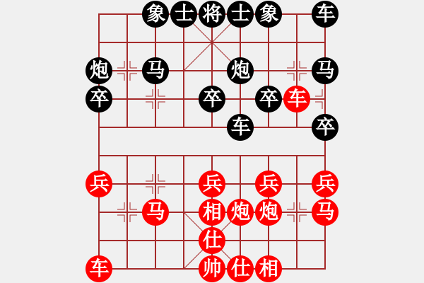 象棋棋譜圖片：ccc[710654173] -VS- 巖醒[65757100] - 步數(shù)：20 