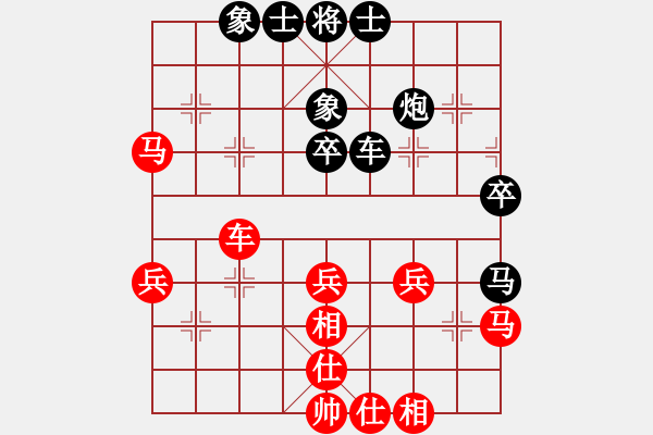 象棋棋譜圖片：ccc[710654173] -VS- 巖醒[65757100] - 步數(shù)：40 