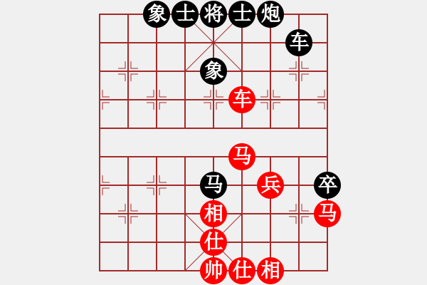 象棋棋譜圖片：ccc[710654173] -VS- 巖醒[65757100] - 步數(shù)：70 