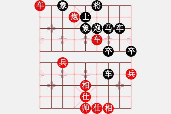 象棋棋譜圖片：raymon(8段)-勝-也擬泛輕舟(7段) - 步數(shù)：45 