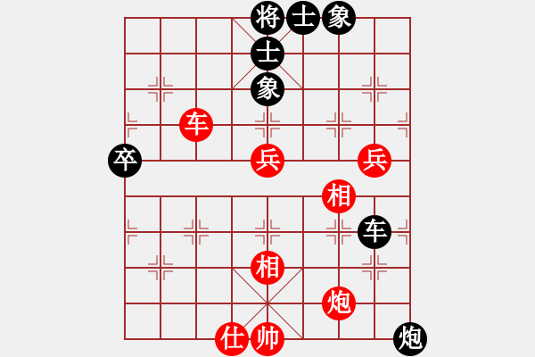 象棋棋谱图片：名剑小猪(3星)-负-乱走(9星) - 步数：100 