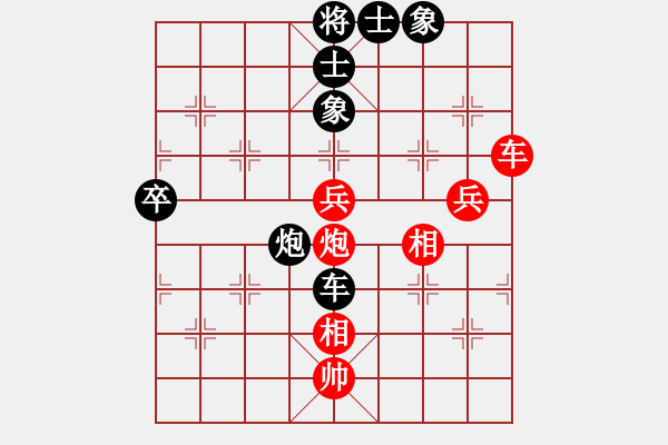 象棋棋谱图片：名剑小猪(3星)-负-乱走(9星) - 步数：110 