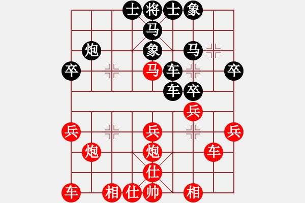 象棋棋谱图片：名剑小猪(3星)-负-乱走(9星) - 步数：30 