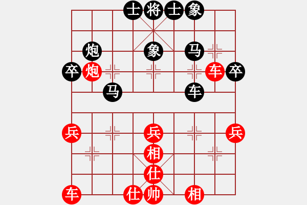 象棋棋谱图片：名剑小猪(3星)-负-乱走(9星) - 步数：40 