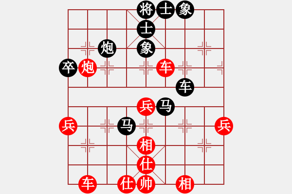 象棋棋谱图片：名剑小猪(3星)-负-乱走(9星) - 步数：50 