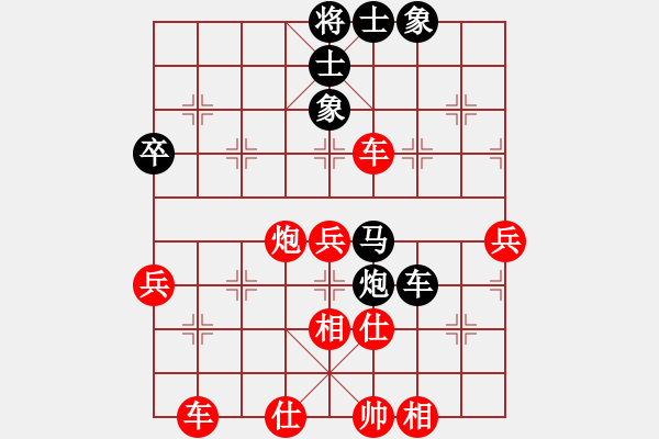 象棋棋谱图片：名剑小猪(3星)-负-乱走(9星) - 步数：60 