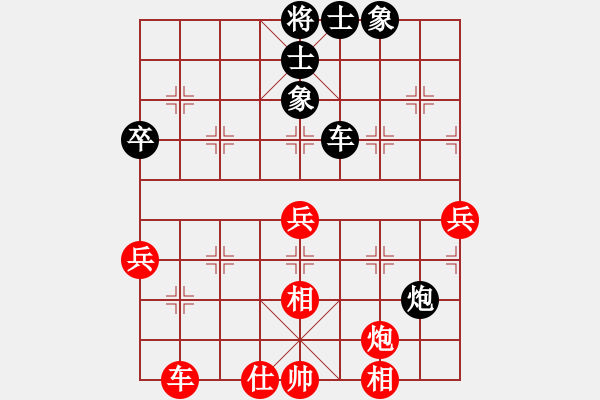 象棋棋谱图片：名剑小猪(3星)-负-乱走(9星) - 步数：70 