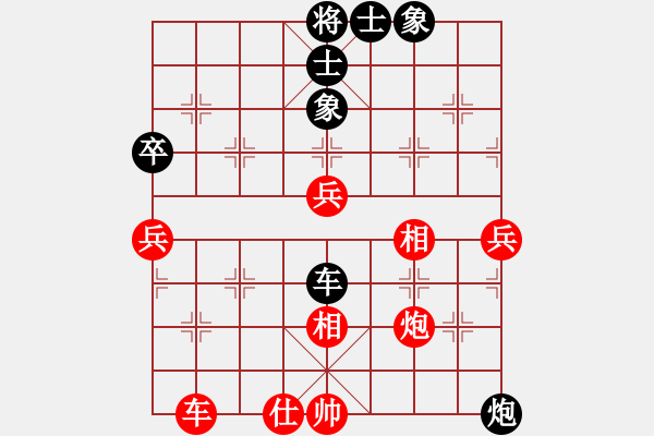 象棋棋谱图片：名剑小猪(3星)-负-乱走(9星) - 步数：80 