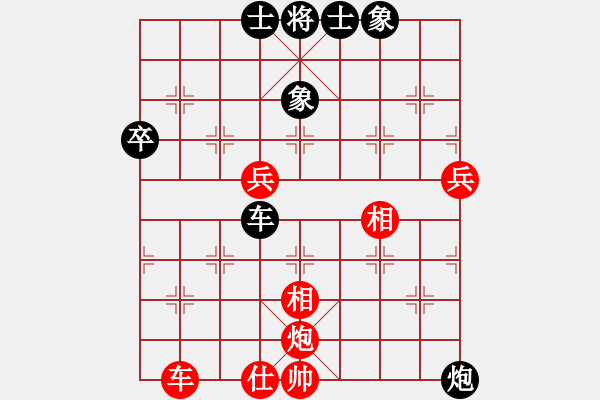 象棋棋谱图片：名剑小猪(3星)-负-乱走(9星) - 步数：90 