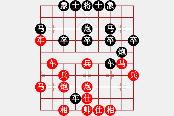 象棋棋譜圖片：下棋快樂[824809533] -VS- 橫才俊儒[292832991]（淋漓盡致2018.2） - 步數(shù)：30 