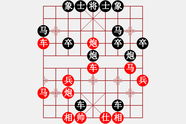 象棋棋譜圖片：下棋快樂[824809533] -VS- 橫才俊儒[292832991]（淋漓盡致2018.2） - 步數(shù)：38 