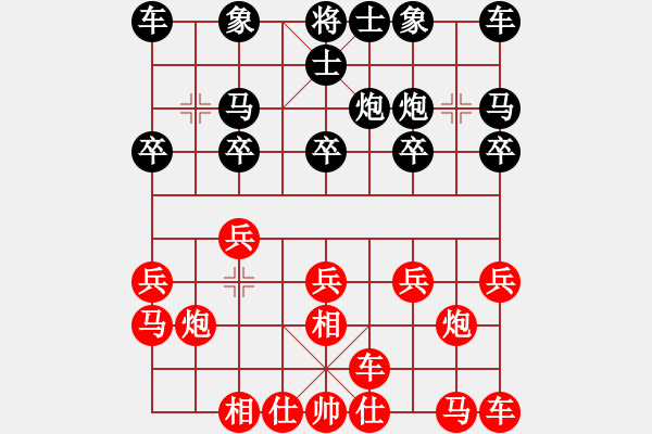 象棋棋譜圖片：碧血洗銀槍(人王)-勝-瘋?cè)硕伤?月將) - 步數(shù)：10 