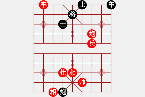 象棋棋譜圖片：碧血洗銀槍(人王)-勝-瘋?cè)硕伤?月將) - 步數(shù)：110 