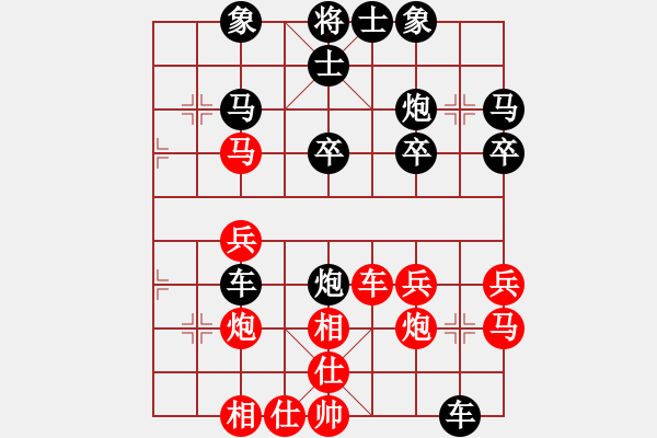 象棋棋譜圖片：碧血洗銀槍(人王)-勝-瘋?cè)硕伤?月將) - 步數(shù)：30 