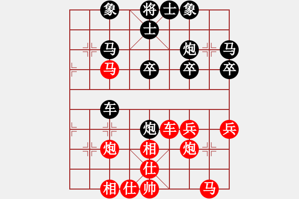 象棋棋譜圖片：碧血洗銀槍(人王)-勝-瘋?cè)硕伤?月將) - 步數(shù)：40 