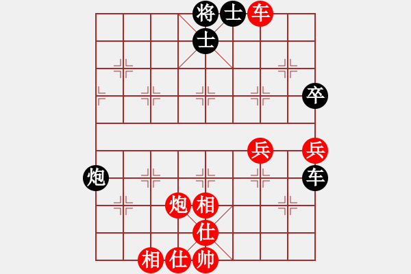 象棋棋譜圖片：碧血洗銀槍(人王)-勝-瘋?cè)硕伤?月將) - 步數(shù)：90 