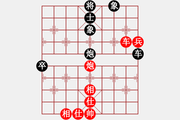 象棋棋譜圖片：二核旋風(fēng)炮(9段)-勝-呂欽王躍飛(9段) - 步數(shù)：105 