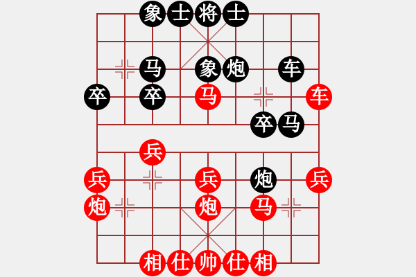 象棋棋譜圖片：二核旋風(fēng)炮(9段)-勝-呂欽王躍飛(9段) - 步數(shù)：30 