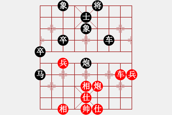 象棋棋譜圖片：二核旋風(fēng)炮(9段)-勝-呂欽王躍飛(9段) - 步數(shù)：70 