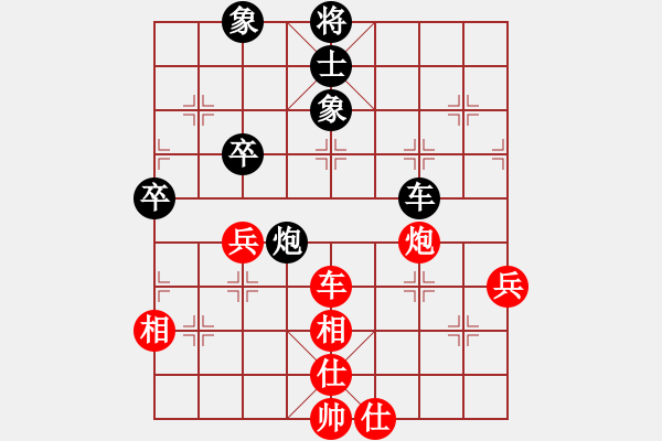 象棋棋譜圖片：二核旋風(fēng)炮(9段)-勝-呂欽王躍飛(9段) - 步數(shù)：80 