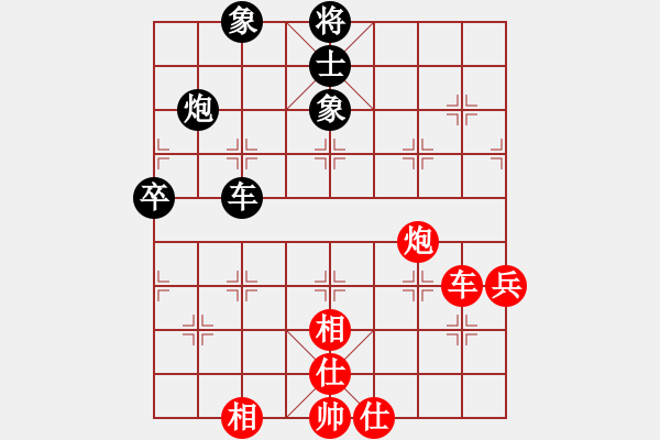 象棋棋譜圖片：二核旋風(fēng)炮(9段)-勝-呂欽王躍飛(9段) - 步數(shù)：90 