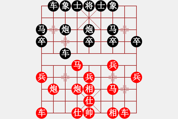 象棋棋譜圖片：張紫良 勝 李繼承 - 步數(shù)：20 