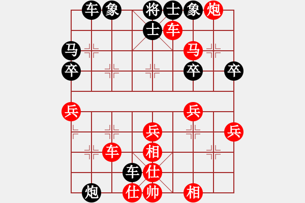 象棋棋譜圖片：張紫良 勝 李繼承 - 步數(shù)：50 