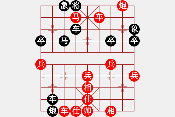 象棋棋譜圖片：張紫良 勝 李繼承 - 步數(shù)：60 