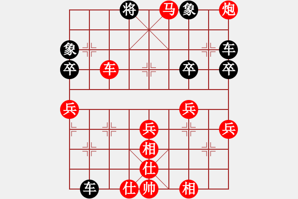 象棋棋譜圖片：張紫良 勝 李繼承 - 步數(shù)：70 