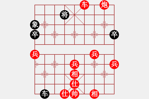 象棋棋譜圖片：張紫良 勝 李繼承 - 步數(shù)：77 