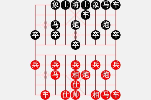 象棋棋譜圖片：(ˇˇ）無(wú)語(yǔ)了？[1071549970] -VS- 橫才俊儒[292832991] - 步數(shù)：10 