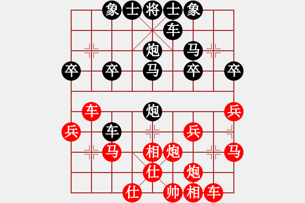 象棋棋譜圖片：(ˇˇ）無(wú)語(yǔ)了？[1071549970] -VS- 橫才俊儒[292832991] - 步數(shù)：30 