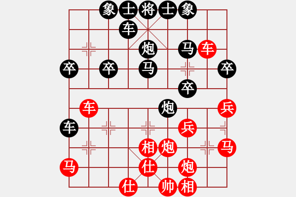 象棋棋譜圖片：(ˇˇ）無(wú)語(yǔ)了？[1071549970] -VS- 橫才俊儒[292832991] - 步數(shù)：40 