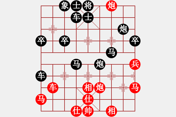 象棋棋譜圖片：(ˇˇ）無(wú)語(yǔ)了？[1071549970] -VS- 橫才俊儒[292832991] - 步數(shù)：50 