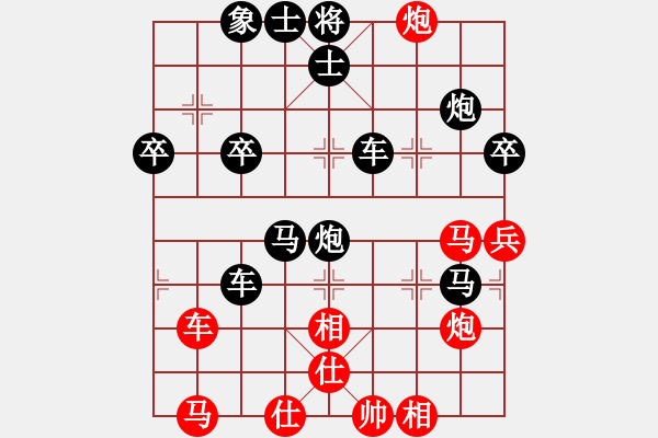 象棋棋譜圖片：(ˇˇ）無(wú)語(yǔ)了？[1071549970] -VS- 橫才俊儒[292832991] - 步數(shù)：60 