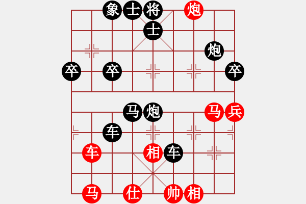 象棋棋譜圖片：(ˇˇ）無(wú)語(yǔ)了？[1071549970] -VS- 橫才俊儒[292832991] - 步數(shù)：64 