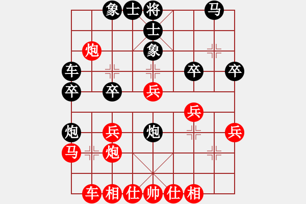 象棋棋譜圖片：專(zhuān)殺不服[8-1] 先負(fù) 李懷世[9-1] - 步數(shù)：30 